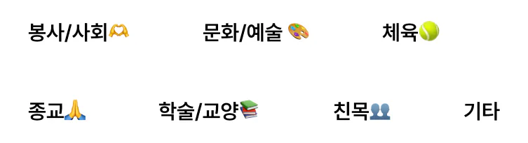 카테고리 배경