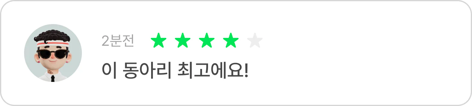 댓글 이미지 1